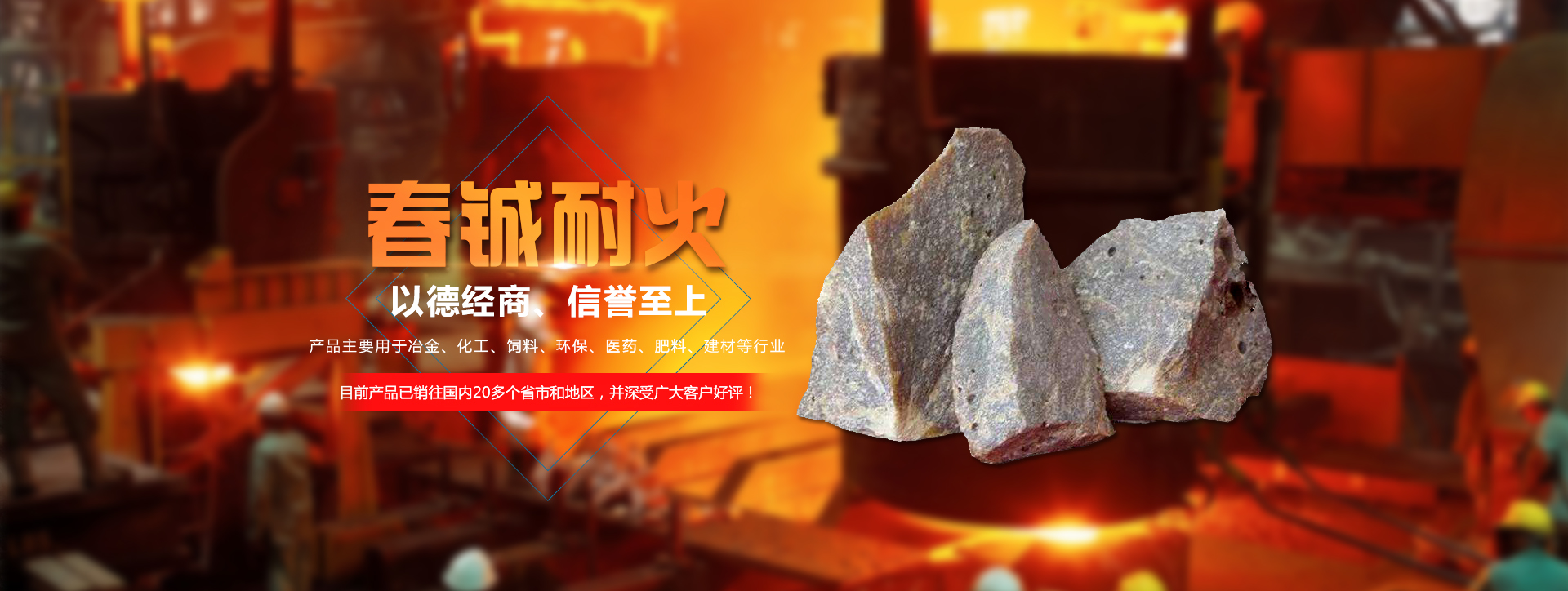 轻烧镁粉